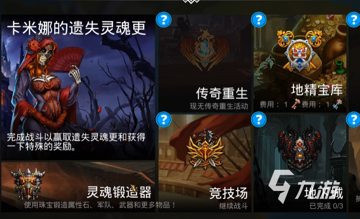 宝石战争地精角色解析与高效对战技巧指南