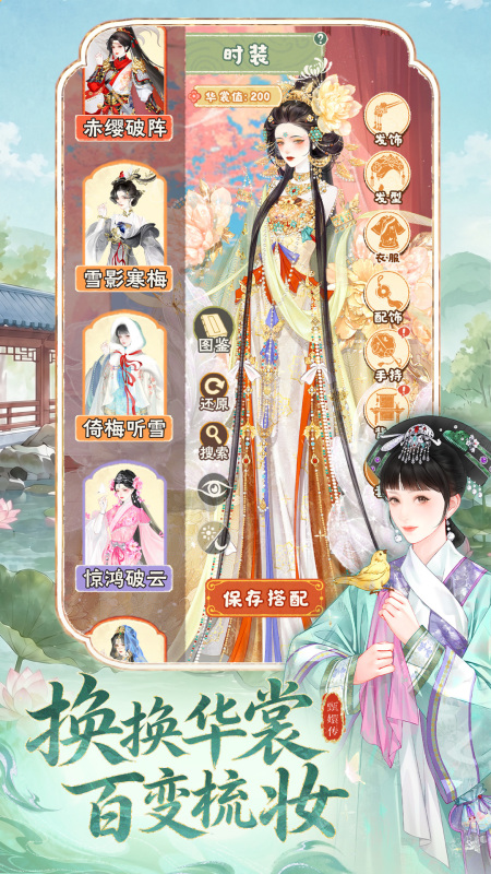 《甄嬛传》手游真实体验：宫廷经营+宫斗卡牌玩法全面解析