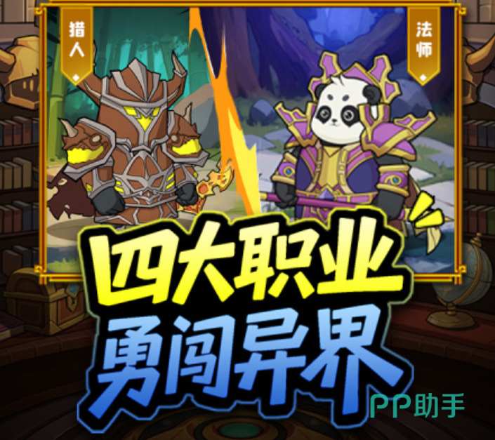 熊猫大作战随从品质与培养优先级说明