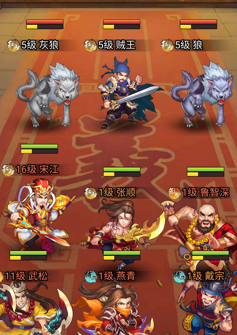 水浒乱斗回收炉功能界面