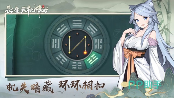长生天机降世礼包码兑换界面