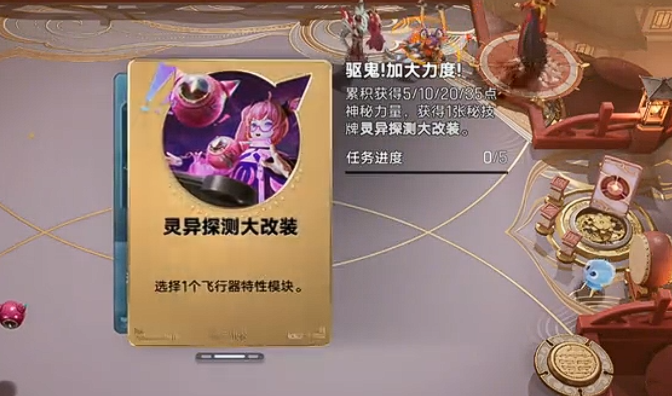 安琪拉顿悟与强化模块联动说明