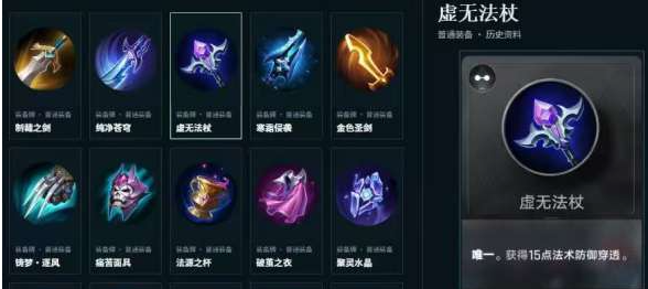 王者万象棋铸梦逐风武器展示图