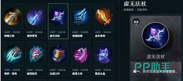 王者万象棋铸梦逐风武器展示图