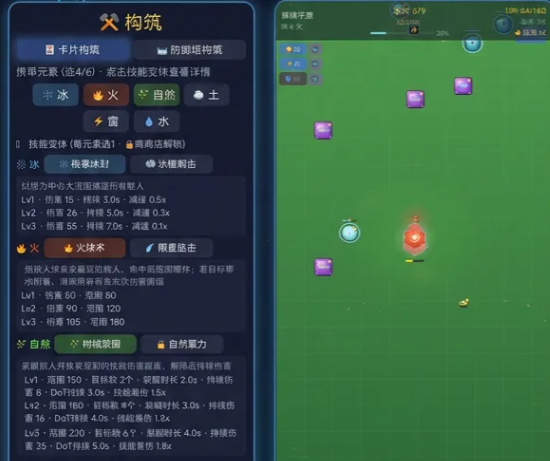 元素守卫战第37关通关攻略:详细步骤与技巧分享