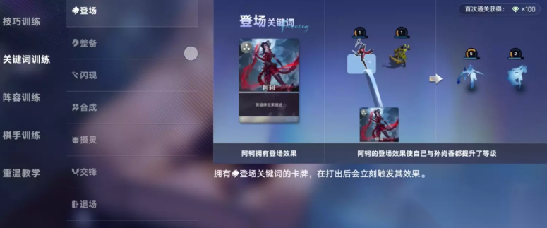王者万象棋三阶段运营示意图