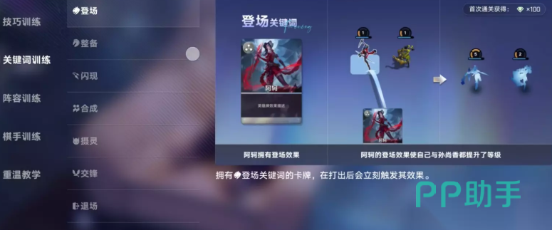 王者万象棋三阶段运营示意图