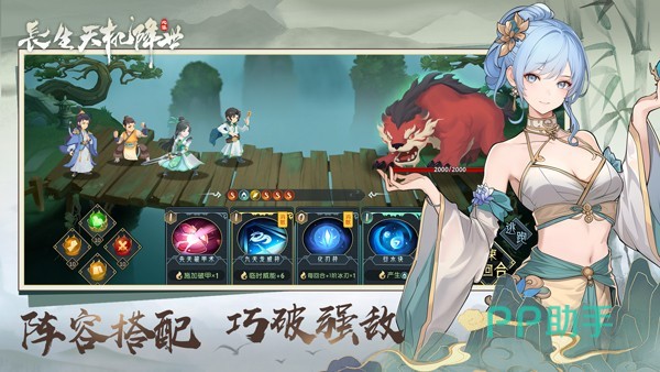 长生天机降世角色养成界面