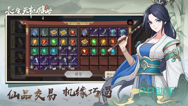 长生天机降世五行阵法战斗示意图