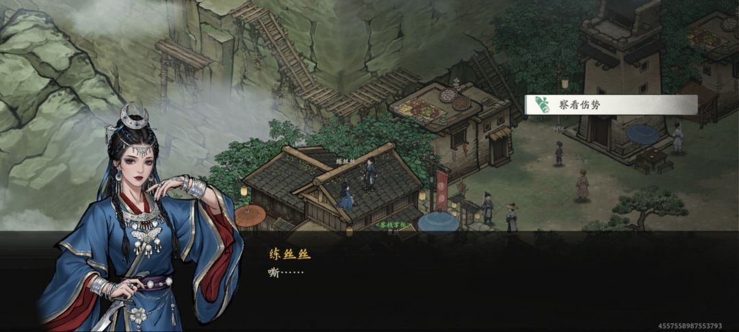 剑隐侠踪录客栈NPC位置示意图