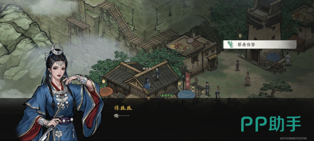 剑隐侠踪录客栈NPC位置示意图