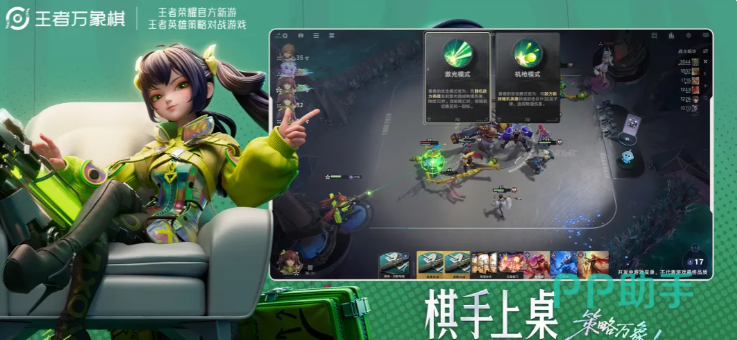 孙小宾技能示意图