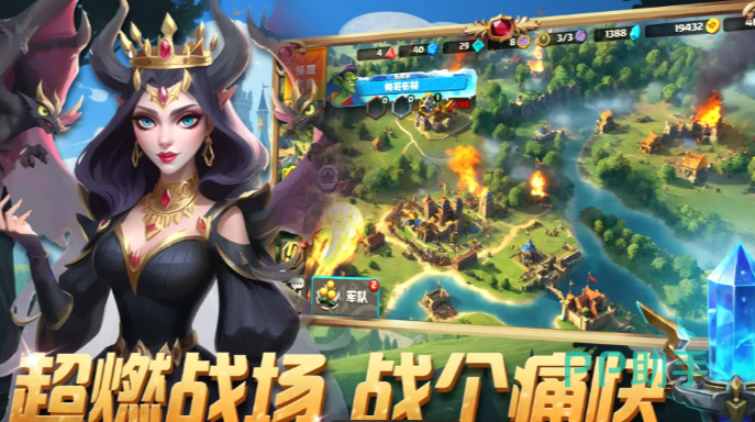 排兵布阵机甲职业定位示意图