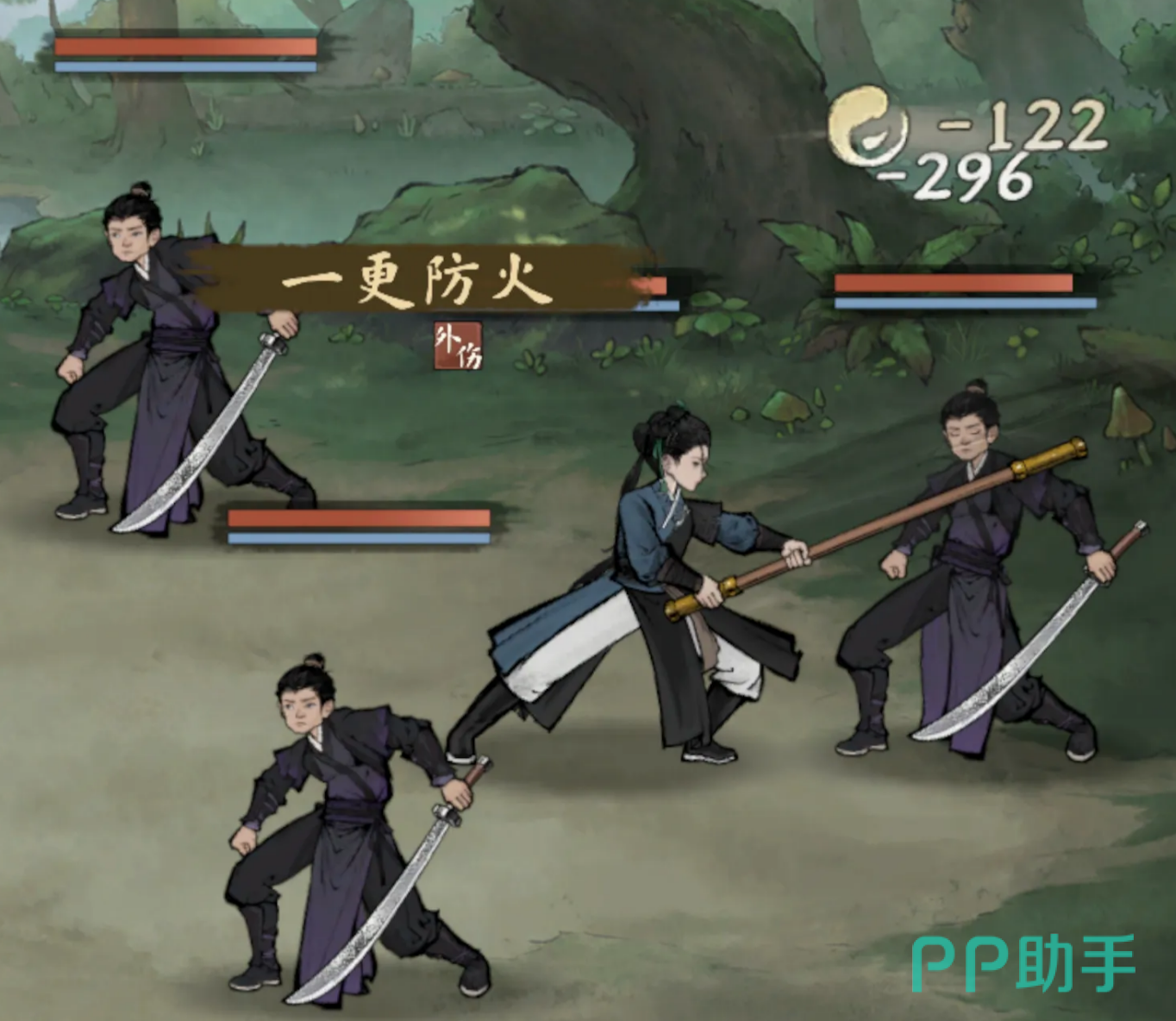 剑隐侠踪录多情无情支线黄府照壁守候场景