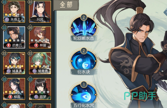 长生天机降世紫灵战意叠层与终极爆发时机示意