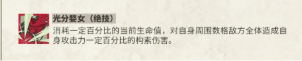 李小孩项链魂归祗阁被动技能示意图