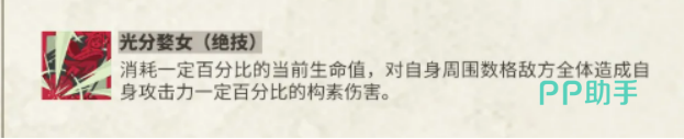 李小孩项链魂归祗阁被动技能示意图
