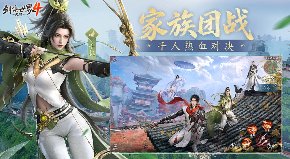 九州夺剑缩圈机制示意图