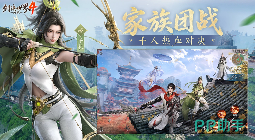 九州夺剑缩圈机制示意图