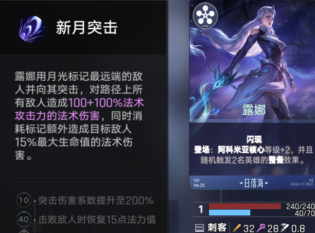 T0阵容实战效果对比图
