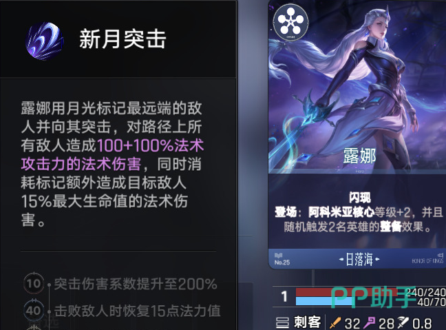T0阵容实战效果对比图