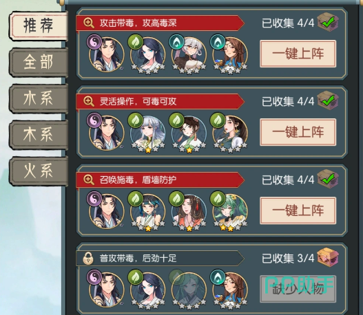 长生天机降世张钊毒伤叠加效果演示
