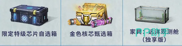 明日之后营地秘宝竞投界面示意