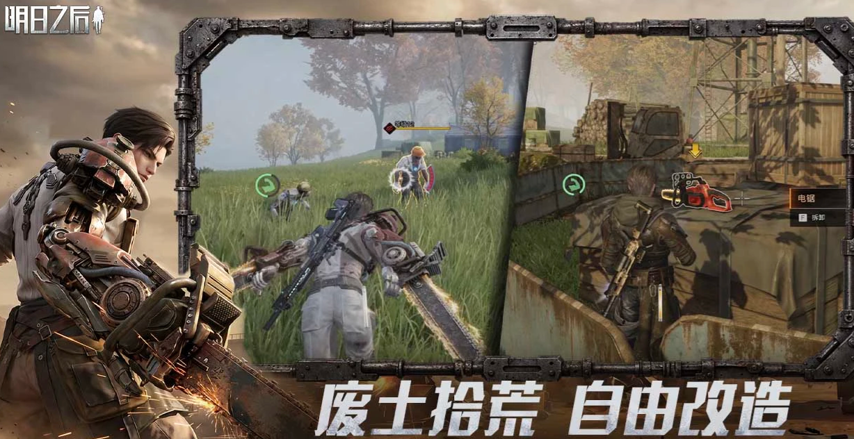 明日之后迷雾宝藏海域玩法详解与通关技巧分享