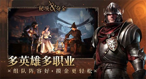 秘境撤离场景示意图：伊珊德拉释放霜环协助队友突破封锁
