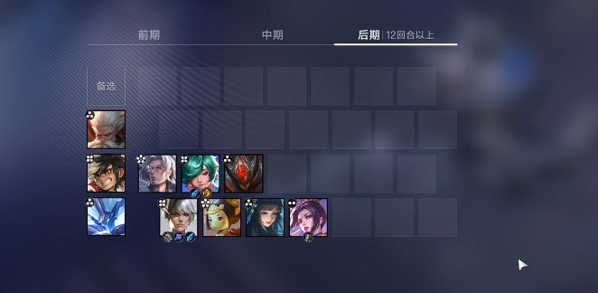 嬴政流辅助英雄功能说明图