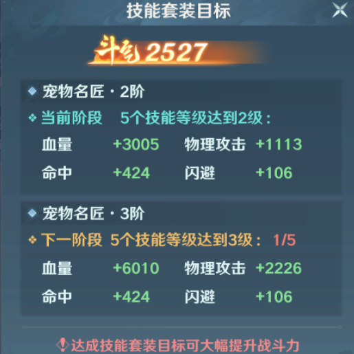 龙魂枪神技能范围演示