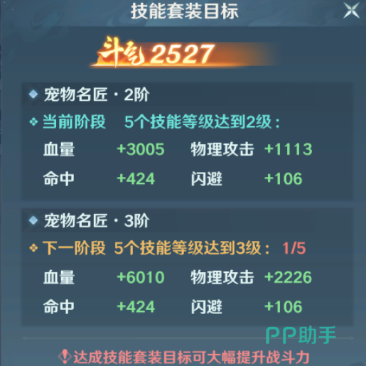 龙魂枪神技能范围演示