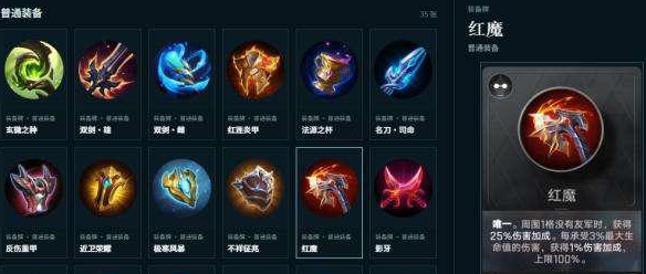 王者万象棋杨玉环战术触发时机示意图