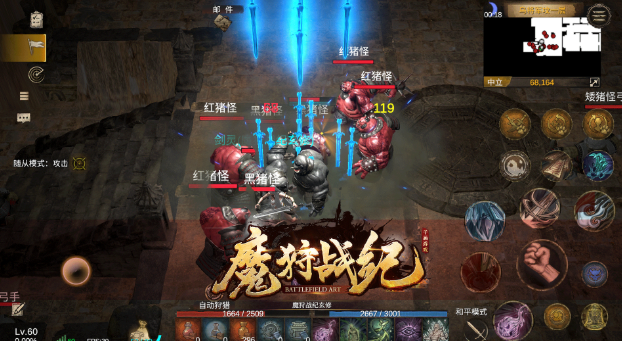 魔狩战纪道士职业玩法详解：技能搭配、装备选择与实战技巧