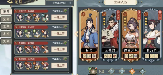 火塔复活苟队示意图