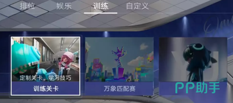 王者万象棋关键词训练界面截图