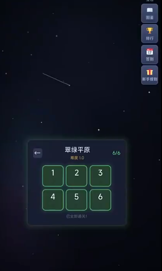 元素守卫战第12关详细通关攻略与技巧分享