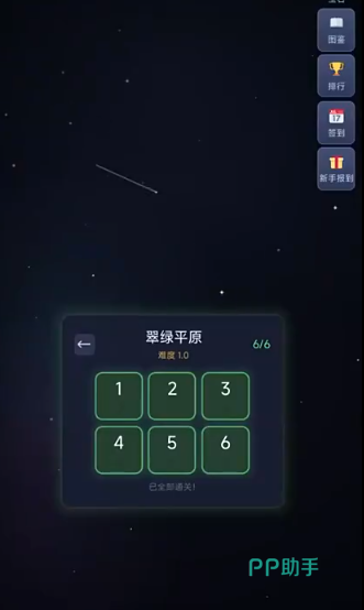 元素守卫战12关卡组搭配示意图