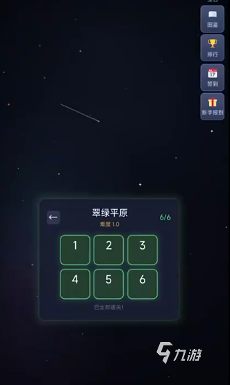 元素守卫战第12关详细通关攻略与技巧分享