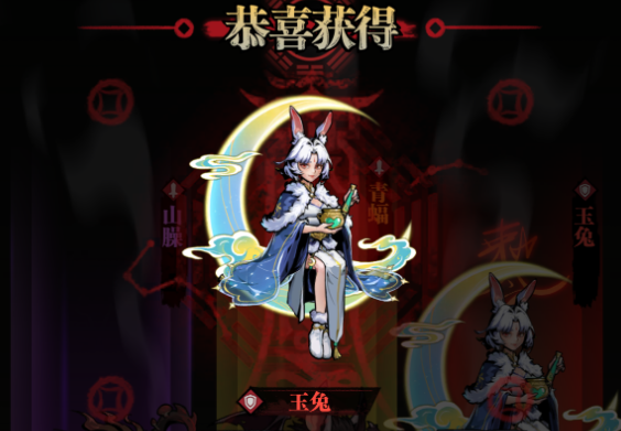 咻咻勇者玄女技能演示图