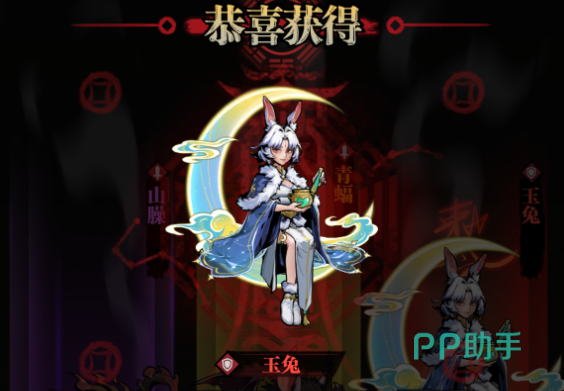 咻咻勇者玄女技能演示图