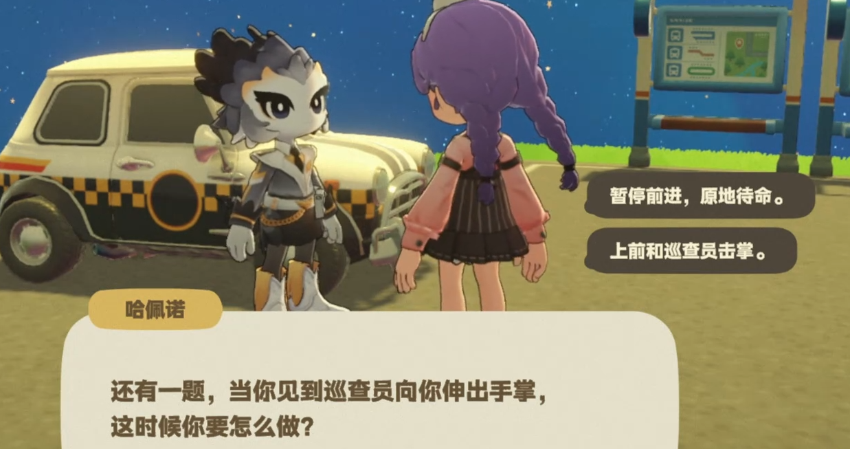 哈佩诺执法现场特写
