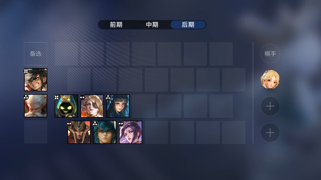 召唤流英雄协同机制示意图
