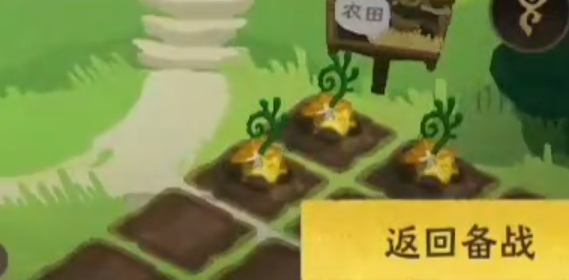 农田种植界面示意图