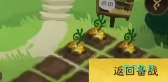 农田种植界面示意图