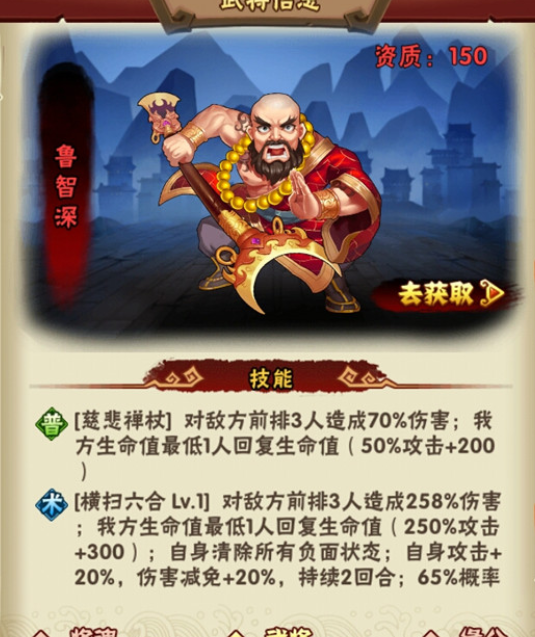 三阵对比示意图