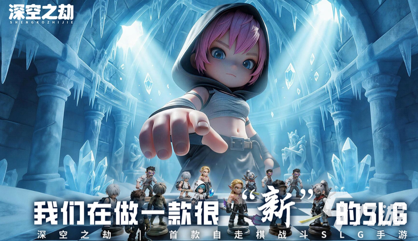 深空之劫闪现技能作用详解与实用技巧攻略