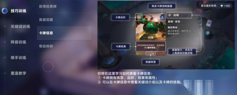 王者万象棋棋手系统界面截图