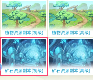 道具副本掉落列表展示