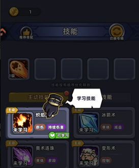 熊猫大作战时光挑战怎么开启？详细教程一步到位
